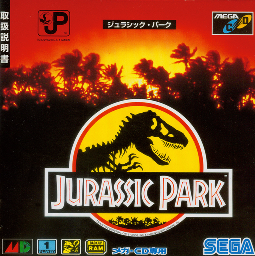 Jurassic Park (Japan) Sega CD Game Cover